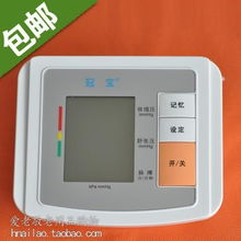 如何選購與使用家用血壓計，守護家人血壓健康